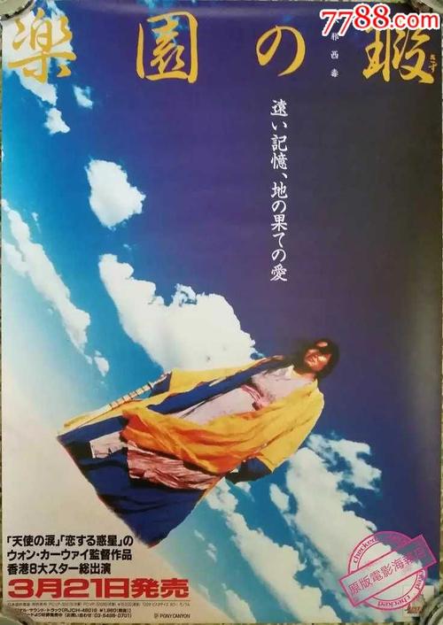 AcadiaUniversity学士证书
